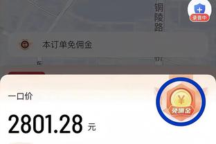 江南 心水论坛截图0